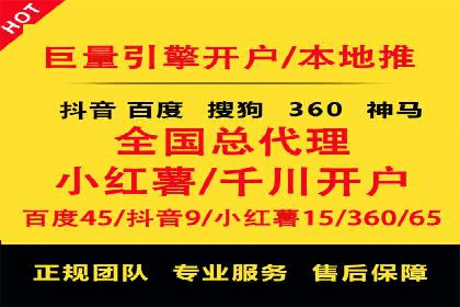 信息流广告效果评测：百度案例深度解析
